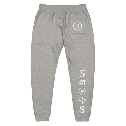 SIGNATURE SERIES Sweatpants - UNISEX